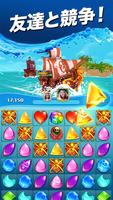 Pirate Puzzle Blast スクリーンショット 2