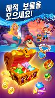 Pirate Puzzle Blast 스크린샷 1