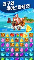 Pirate Puzzle Blast 스크린샷 2