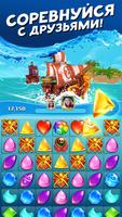 Pirate Puzzle Blast скриншот 2