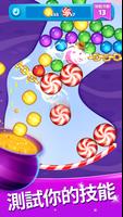 Crafty Candy Blast 截圖 1