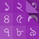 Assamese Calendar APK