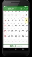 Bangla Calendar screenshot 2