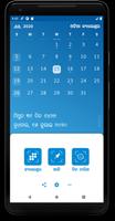Oriya (Odia) Calendar پوسٹر