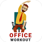 Office Workout - Exercises at Your Office Desk icône