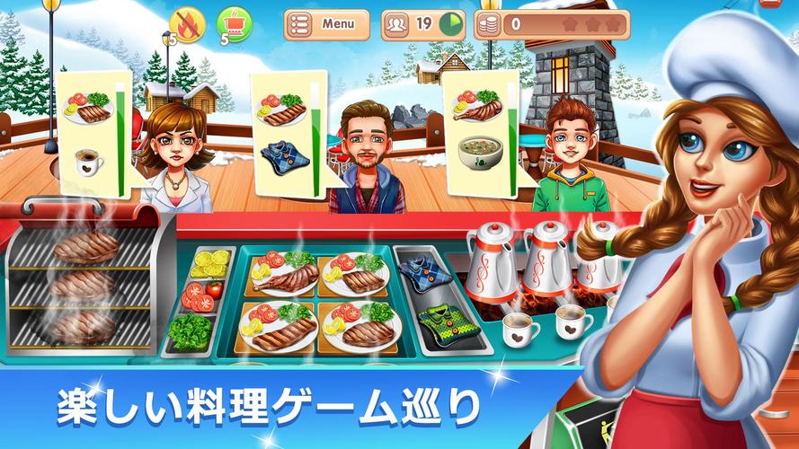 無料で Cooking Fest 最高に楽しいレストラン クッキングゲーム アプリの最新版 Apk1 48をダウンロードー Android用 Cooking Fest 最高に楽しいレストラン クッキングゲーム Apk の最新バージョンをダウンロード Apkfab Com Jp
