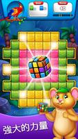 Pet Blast 截圖 1