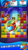 Pet Blast 截圖 2