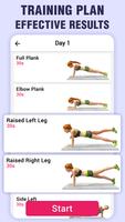 Plank Workout تصوير الشاشة 1