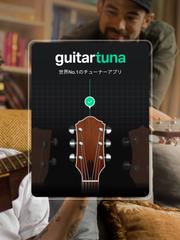 GuitarTuna スクリーンショット 9