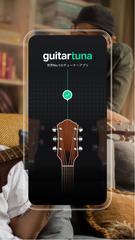 GuitarTuna スクリーンショット 1