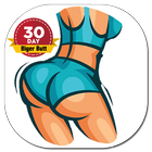 Buttocks and Legs In 30 Days Workout  🔥 🔥 Zeichen