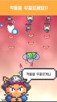 SuperHeroAnimals تصوير الشاشة 1