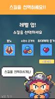 SuperHeroAnimals تصوير الشاشة 2