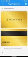 Verycard 스크린샷 2