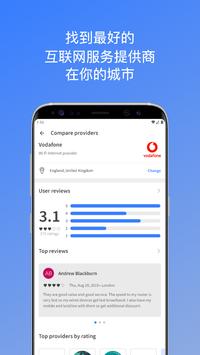 Fing 截图 5