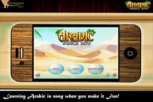 Arabic Bubble Bath Screenshot 1