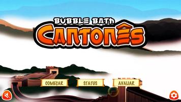 Bubble Bath Cantonês Cartaz