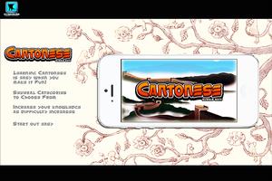 Cantonese Words Bubble Bath poster