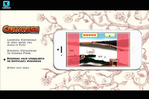Cantonese Words Bubble Bath screenshot 3