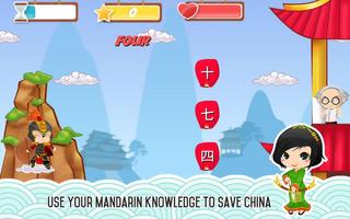 Chinese Mandarin Alpha Team screenshot 3