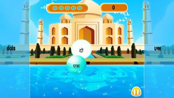 Bubble Bath Hindi imagem de tela 2