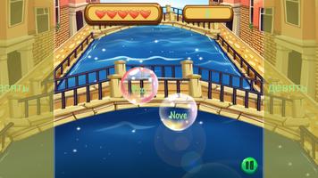 Учим Итальянский Bubble Bath скриншот 2