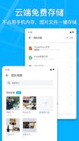 Marki 截图 2