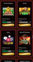 สูตร Slot Roma الملصق