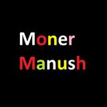 Moner Manush