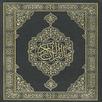 Al Quran Al karim HD APK