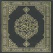 ”Al Quran Al karim HD