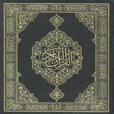 Al Quran Al karim HD icône
