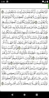 Al Quran Al karim HD Affiche