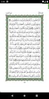 Al Quran Al karim HD اسکرین شاٹ 2