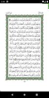 Al Quran Al karim HD capture d'écran 2