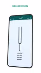 Tuner Pro アプリダウンロード