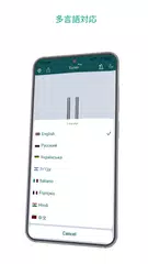 Tuner Pro アプリダウンロード