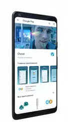 Скачать Камертон XAPK