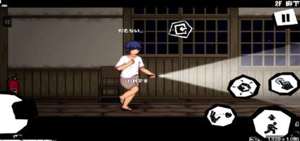 T.A School Mobile 2023 Clue screenshot 3