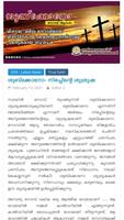 Malankara Orthodox Church News screenshot 1