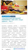 Malankara Orthodox Church News screenshot 2