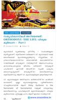 Malankara Orthodox Church News capture d'écran 2