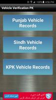 Vehicle Verification Pakistan تصوير الشاشة 1