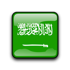Saudi Arabia VPN icône