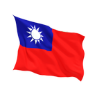 Taiwan VPN ikona