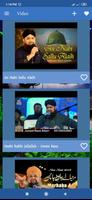 Owais Raza Naats - Audio & Video تصوير الشاشة 2
