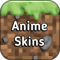 マイクラPEのアニメスキン