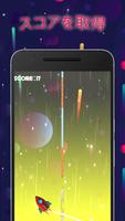 ロケットゲーム無料：ラインブレイクチャレンジ スクリーンショット 3