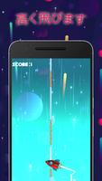 ロケットゲーム無料：ラインブレイクチャレンジ スクリーンショット 2